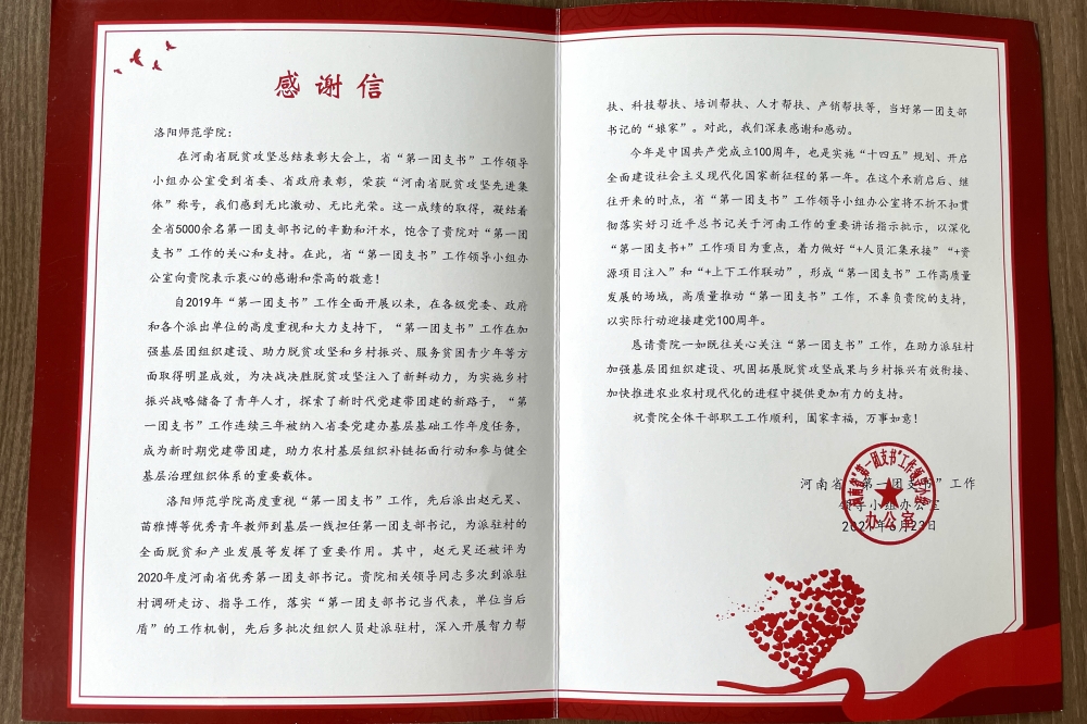 微信圖片_20210708160127