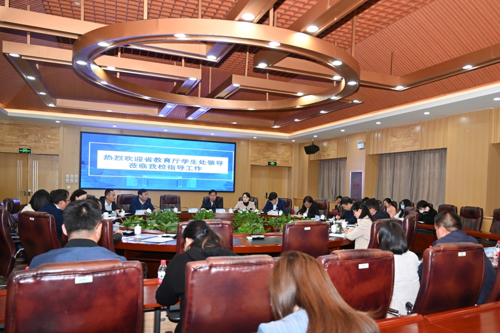 會議現(xiàn)場