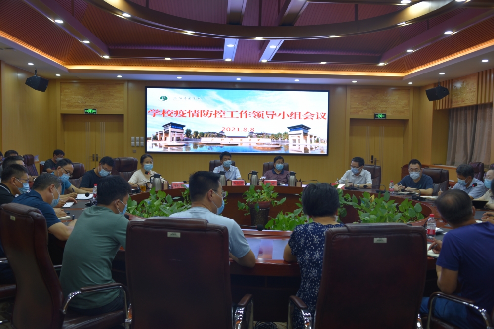 微信圖片_20210808163323