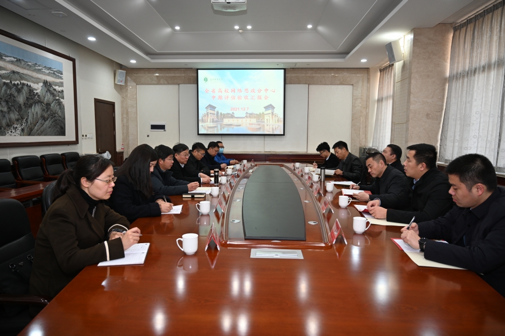 微信圖片_20211209160426