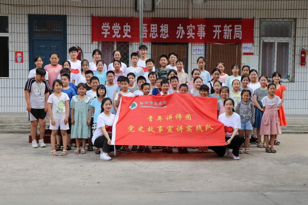 宣講團(tuán)成員和寇店鎮(zhèn)五龍村小學(xué)學(xué)生合影