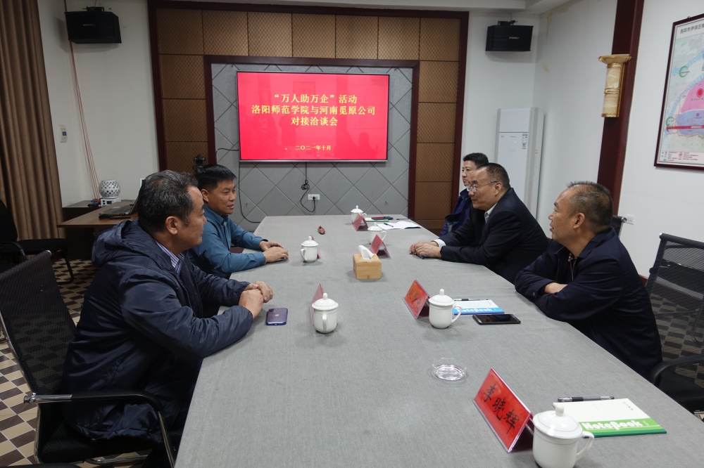 微信圖片_20211027101840