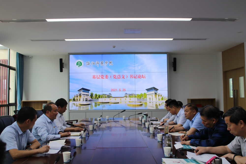 1論壇現(xiàn)場