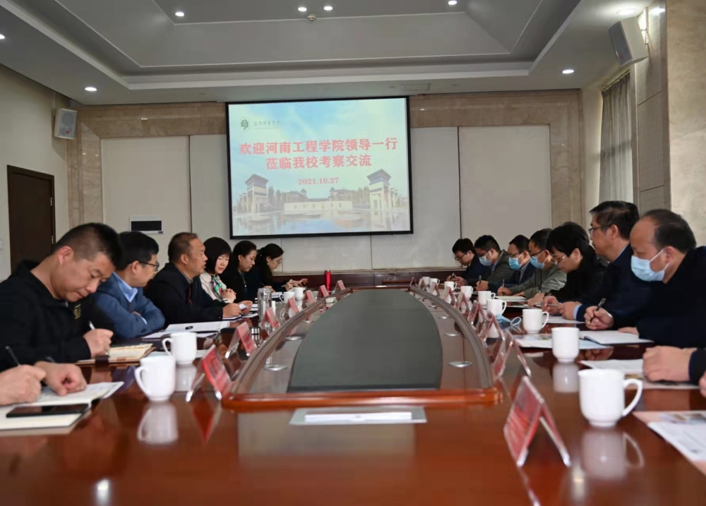 微信圖片_20211029120405